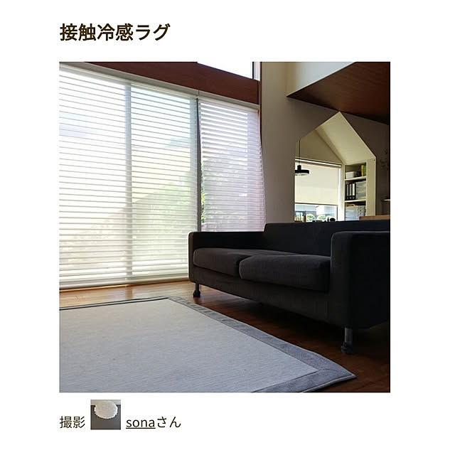 sonaさんの実例写真