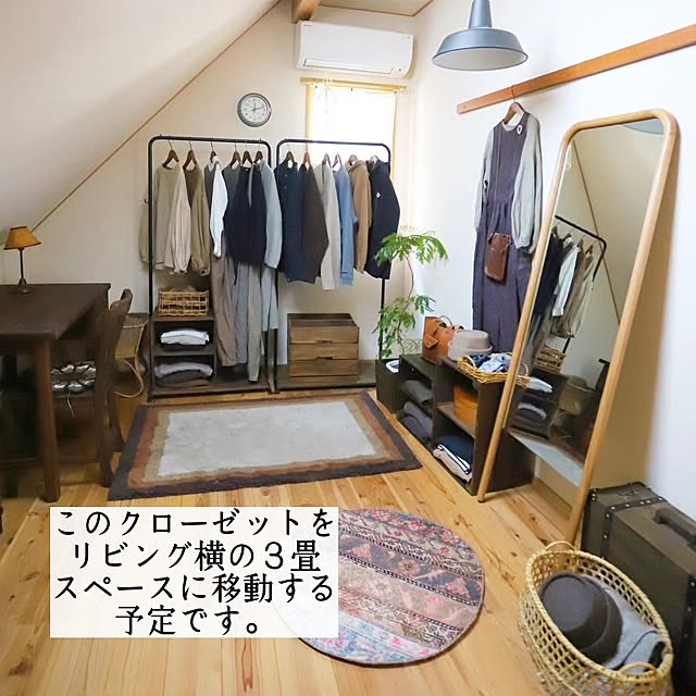 slow-lifeさんの部屋