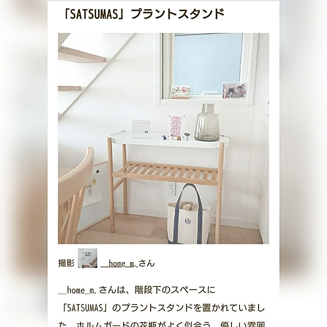 __home_m.さんの実例写真