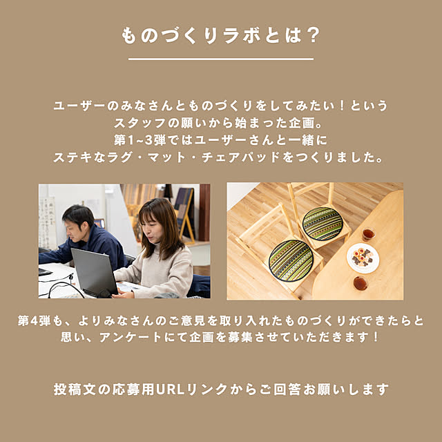 IKEHIKOさんの実例写真