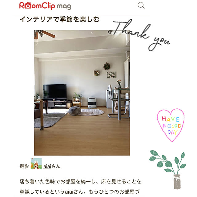 aiaiさんの実例写真