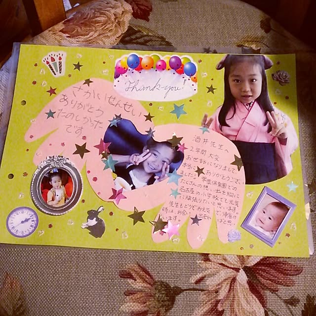 erica_mamaさんの実例写真