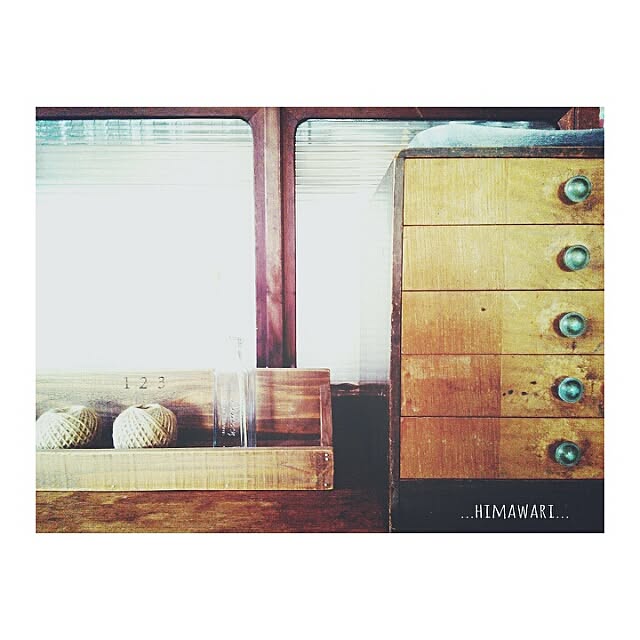 ...himawari...さんの実例写真