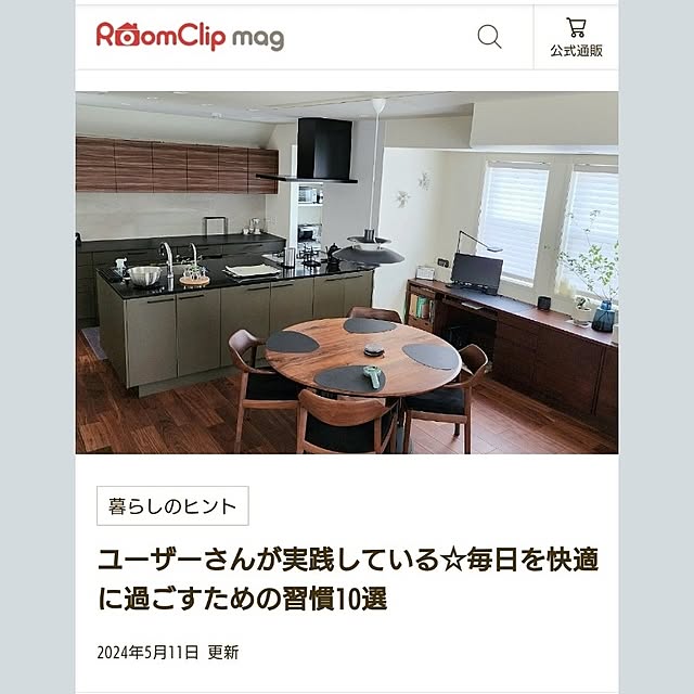 tan5さんの部屋