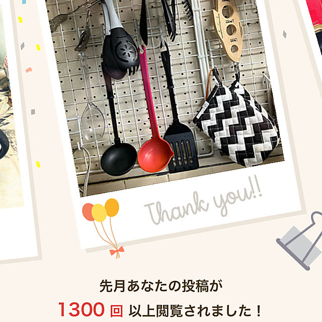 t.and.sakuraさんの実例写真