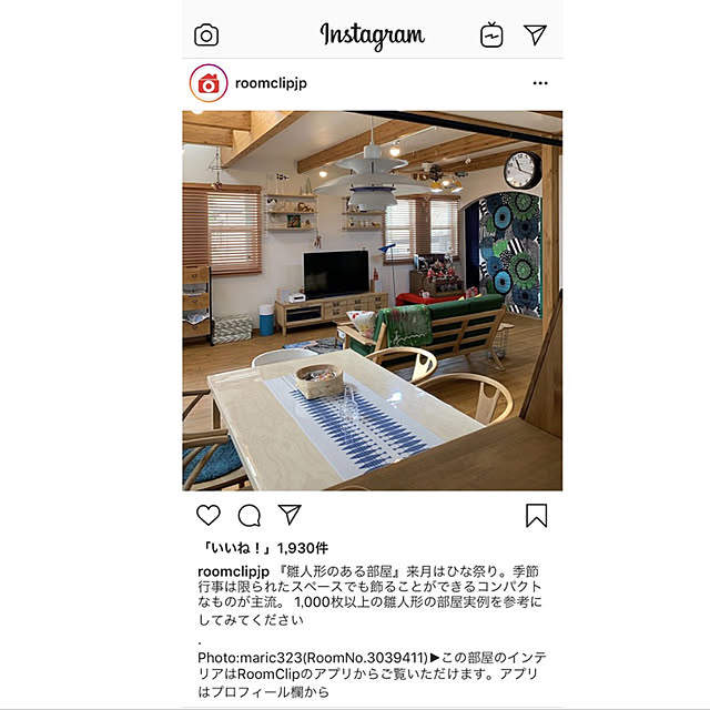 maric323さんの実例写真