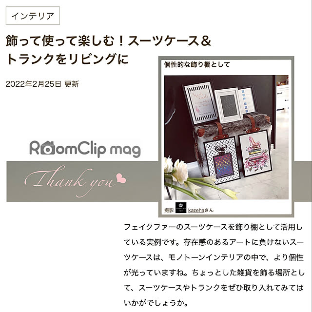kazehaさんの実例写真