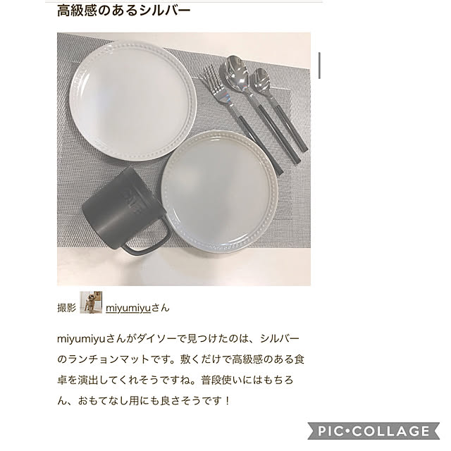 miyumiyuさんの実例写真