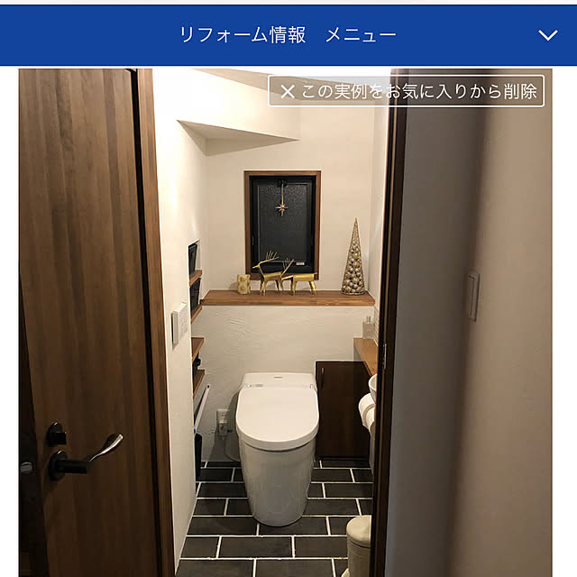 natsumama6566さんの実例写真