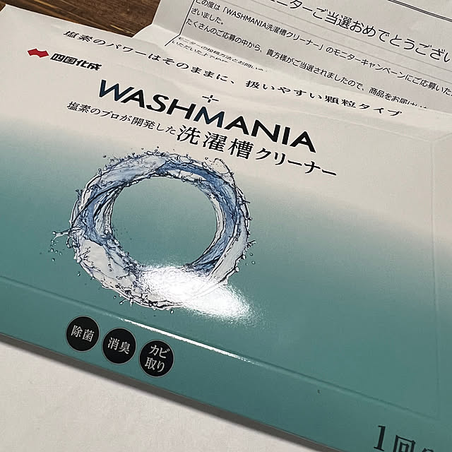 puritan_rさんの実例写真