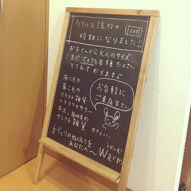 warmさんの実例写真