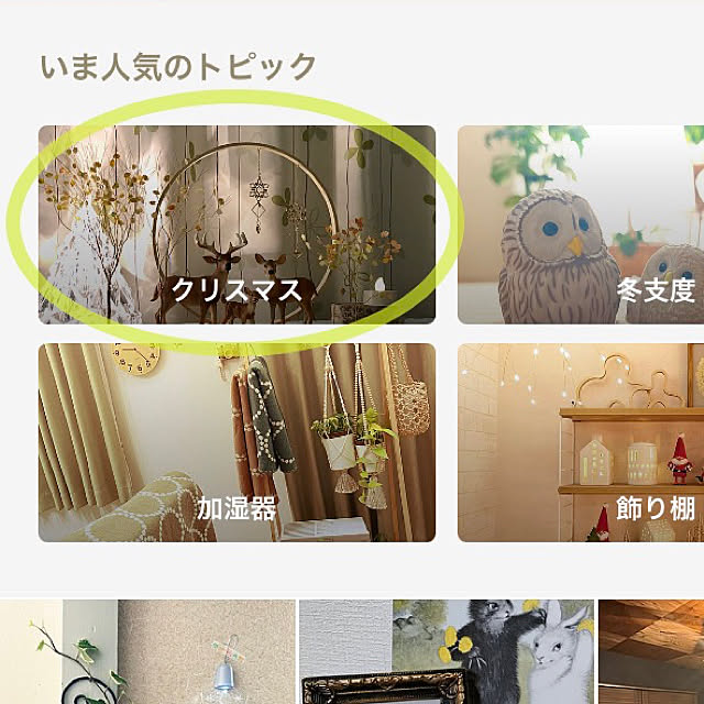 Mitsuさんの実例写真