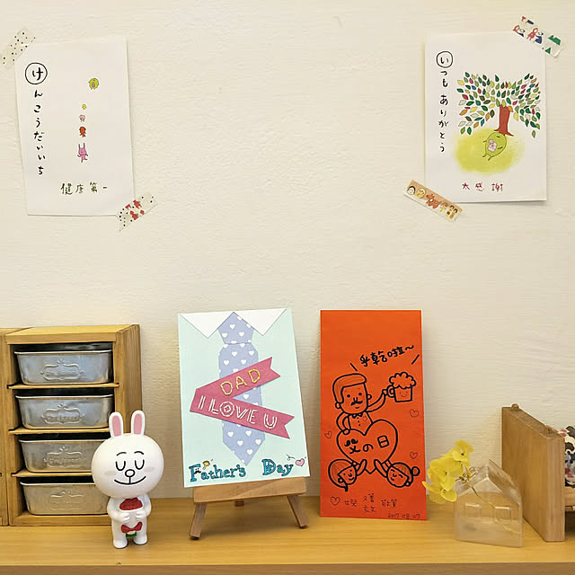 hahamiya365さんの実例写真