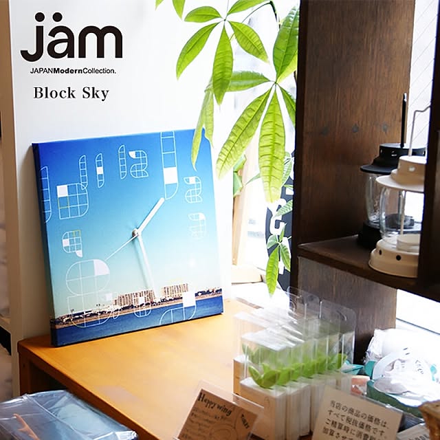 jamstoreさんの実例写真