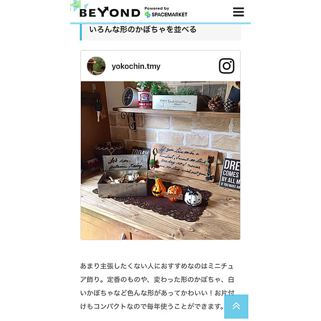 yokochinさんの実例写真