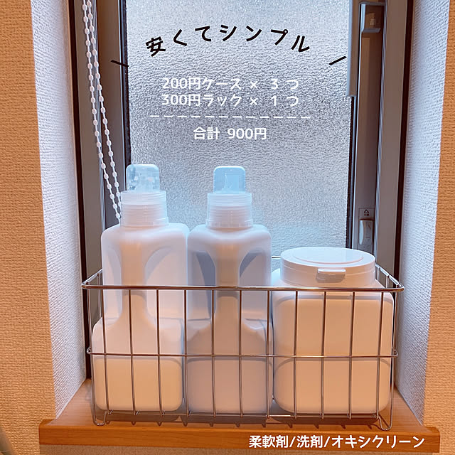 taachanさんの実例写真