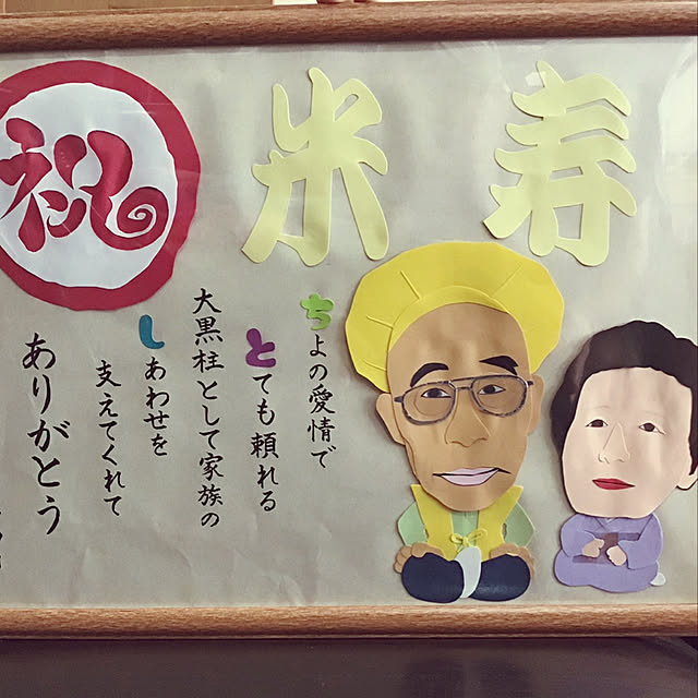 543さんの実例写真