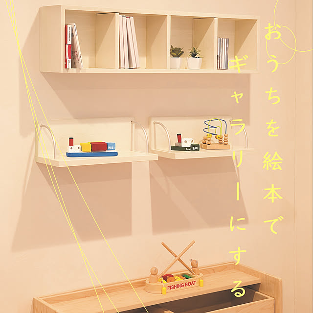 WALL_MATESさんの実例写真
