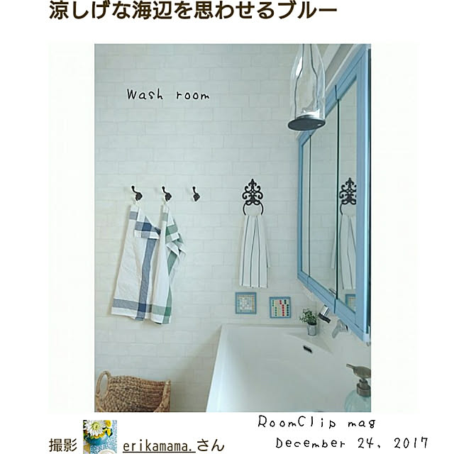 erikamama.さんの実例写真