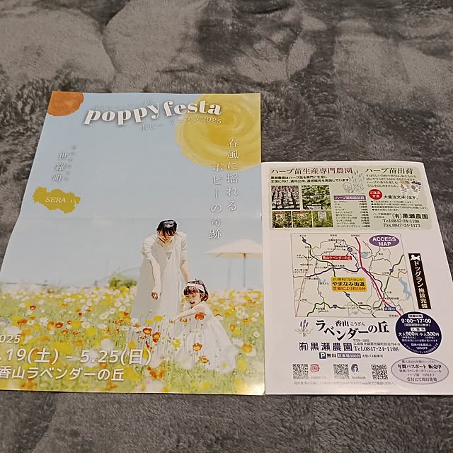 sumimarumiさんの部屋