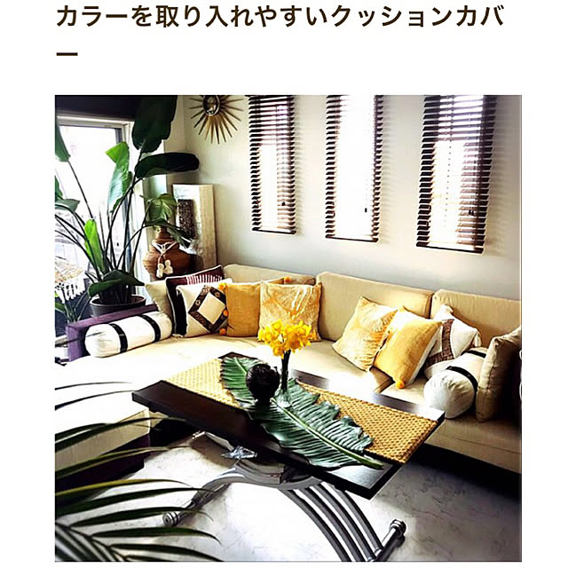 yukikoさんの実例写真