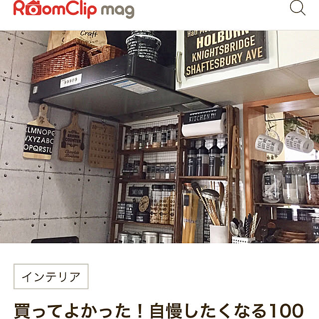 nonさんの実例写真