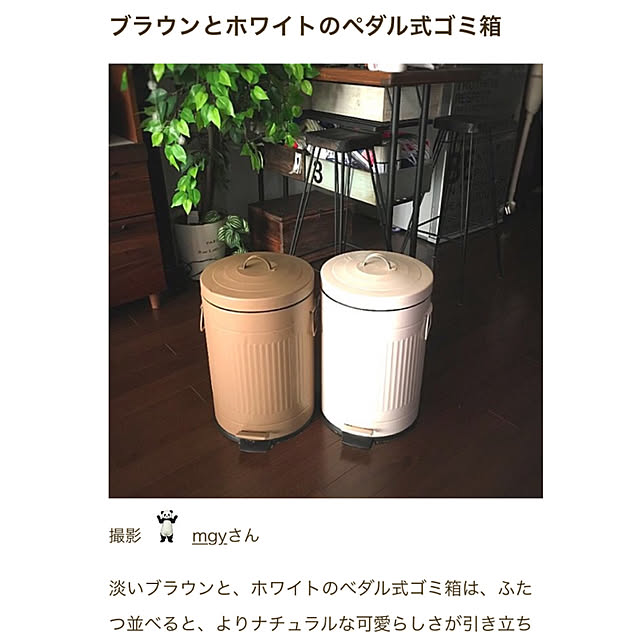 mgyさんの実例写真