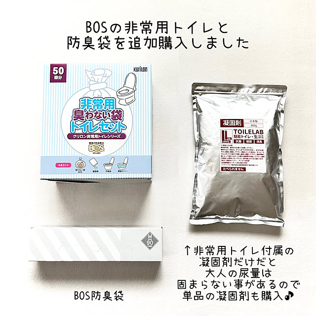 sumikoさんの実例写真