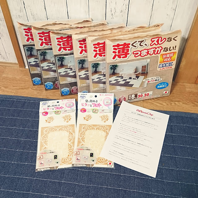 lovepeaceさんの実例写真