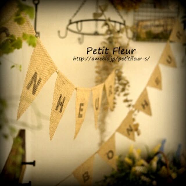 Petitさんの実例写真