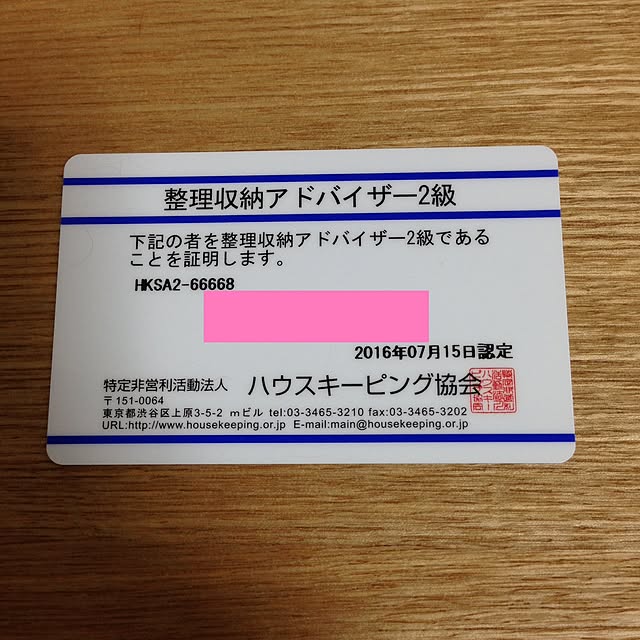yukinoさんの実例写真