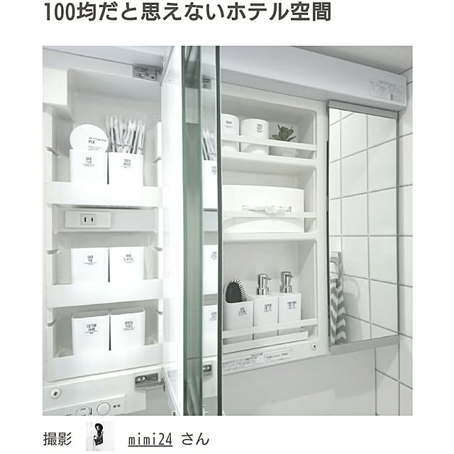 mimi24さんの実例写真