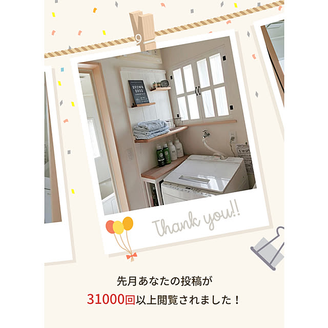 feuileさんの実例写真