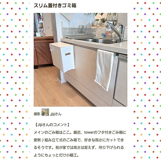 Jijiさんの実例写真