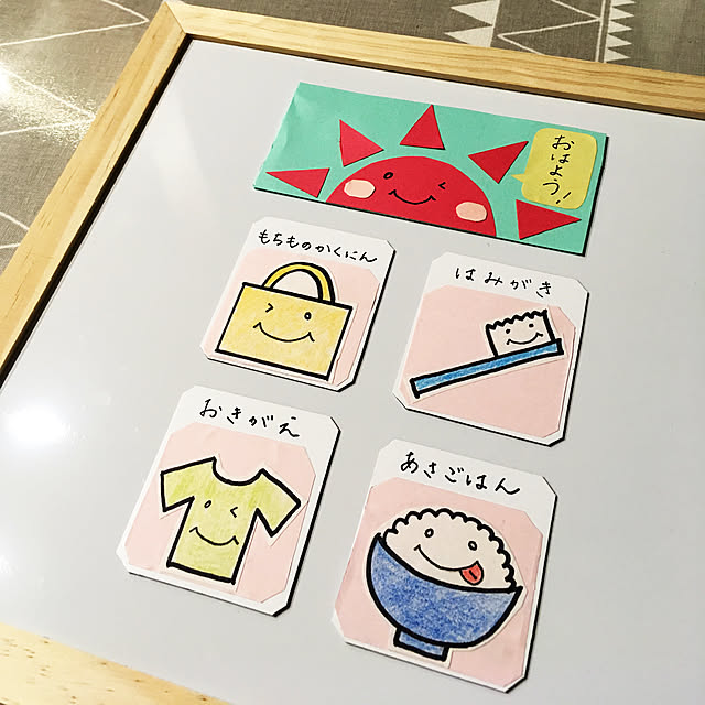 Rin0611さんの実例写真