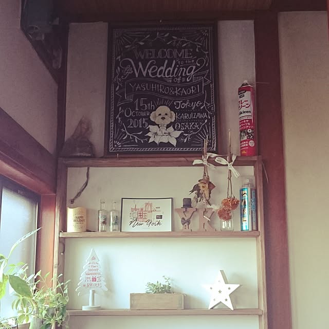 Kaoriさんの実例写真