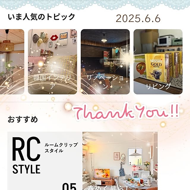 mi-saさんの部屋