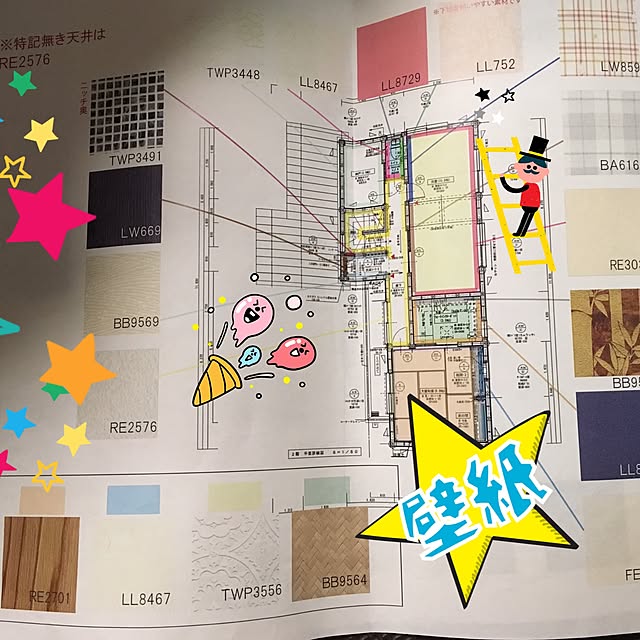 hinamamaさんの実例写真