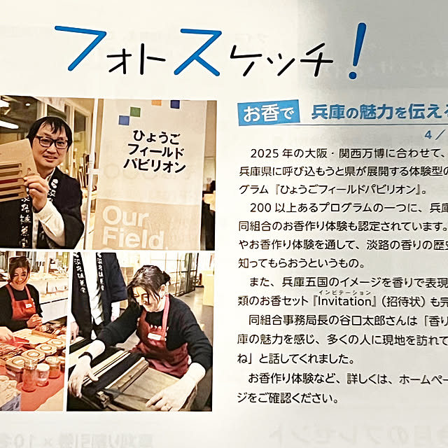 実例写真