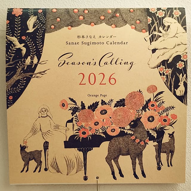 hana-さんの部屋