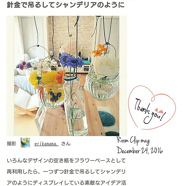 erikamama.さんの実例写真