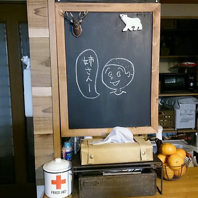 emi87さんの実例写真