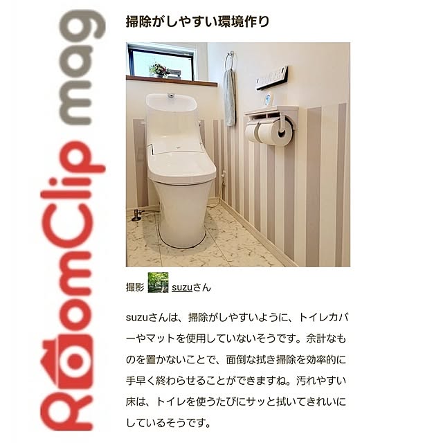 suzuさんの実例写真
