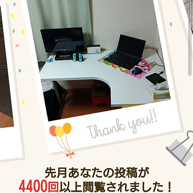 Rieさんの実例写真