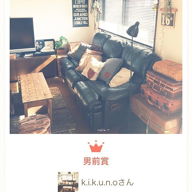 k.i.k.u.n.oさんの実例写真