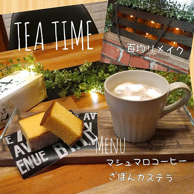 naoporonさんの実例写真