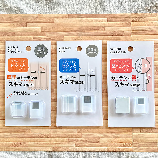 merutoさんの実例写真