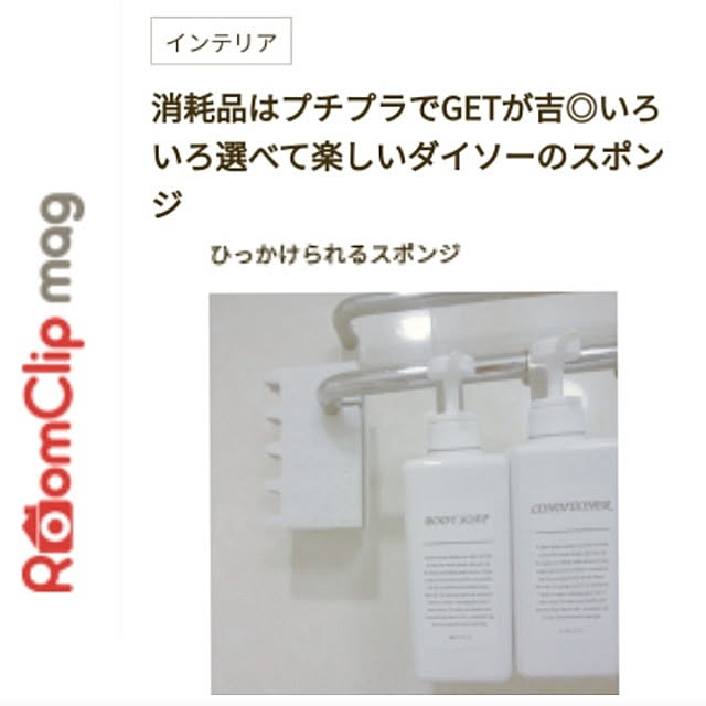 heart.emiemi57.whiteさんの実例写真