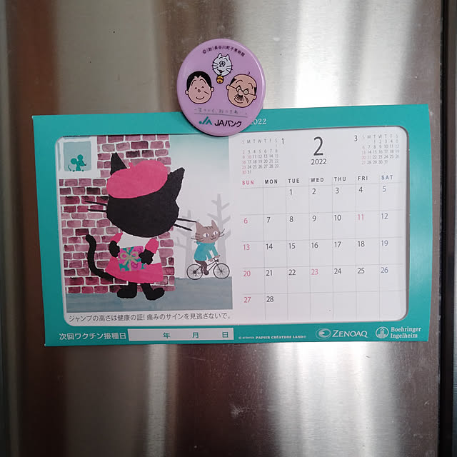 makaronさんの実例写真