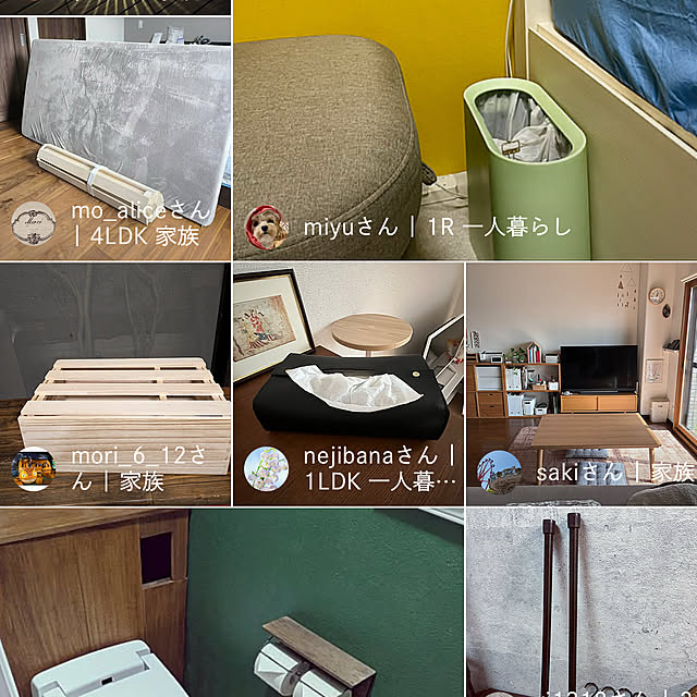 nejibanaさんの実例写真